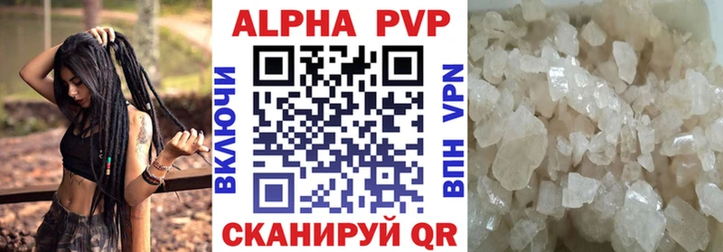 Alpha PVP Crystall Белёв