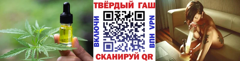 Еда ТГК конопля  Белёв 