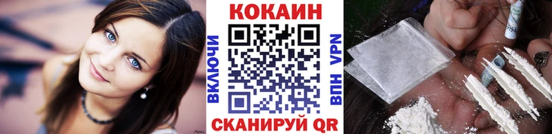 COCAIN Колумбийский  Белёв 