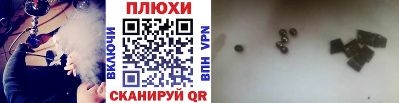 Гашиш VHQ  сколько стоит  Белёв 