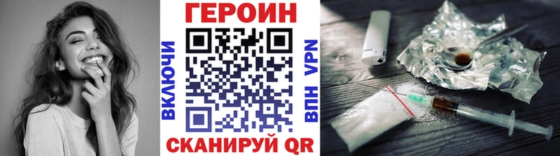 Героин герыч  Белёв 