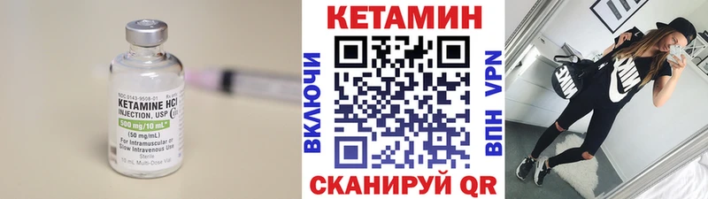 Кетамин VHQ  магазин продажи наркотиков  Белёв 