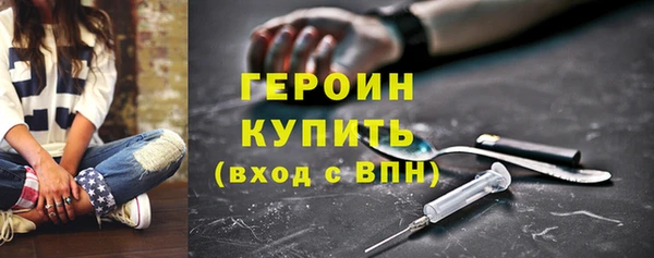 бутик Балахна