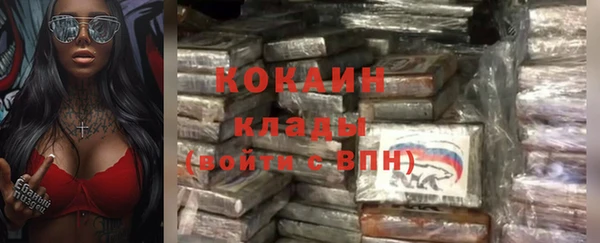 метамфетамин Баксан