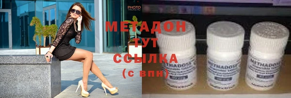 ПСИЛОЦИБИНОВЫЕ ГРИБЫ Балабаново