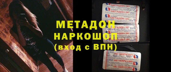 метамфетамин Баксан