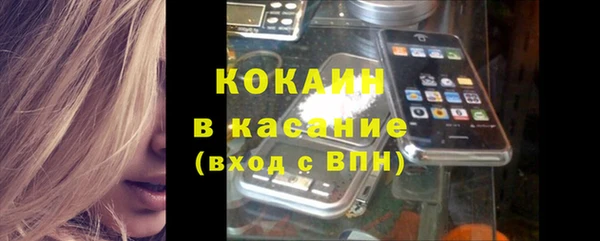 метамфетамин Баксан