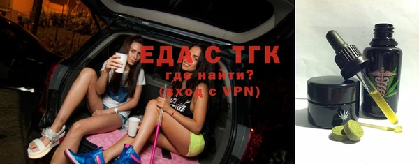 бутик Балахна
