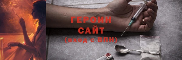 бутик Балахна