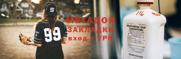 метамфетамин Баксан
