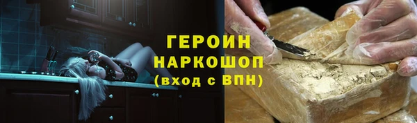 ПСИЛОЦИБИНОВЫЕ ГРИБЫ Балабаново