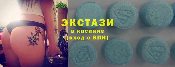 метамфетамин Баксан