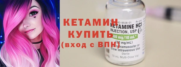 бутик Балахна