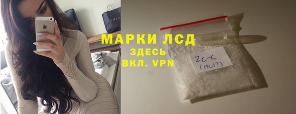 ПСИЛОЦИБИНОВЫЕ ГРИБЫ Балабаново