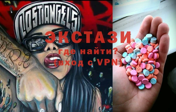 бутик Балахна