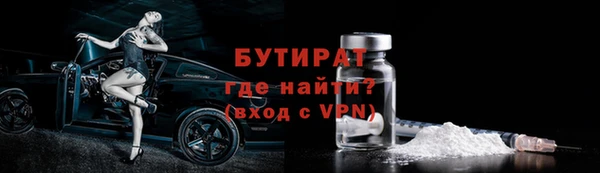 ПСИЛОЦИБИНОВЫЕ ГРИБЫ Балабаново