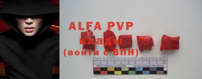 бутик Балахна