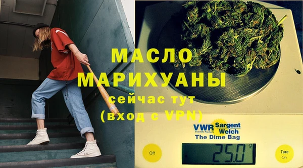 метамфетамин Баксан