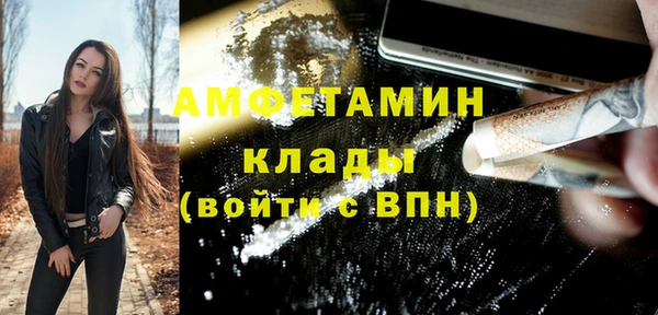 бутик Балахна