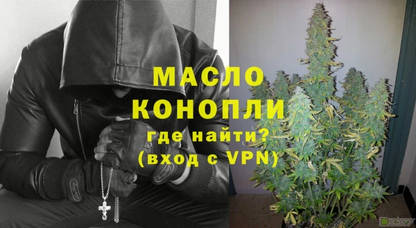 бутик Балахна