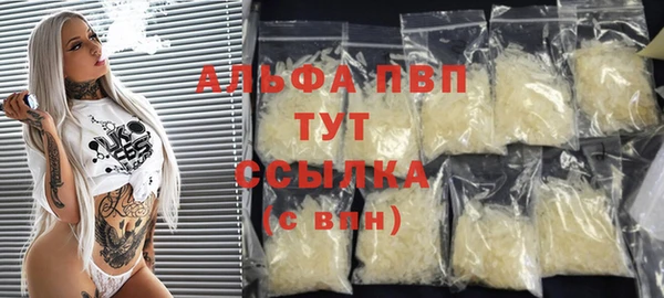 бутик Балахна
