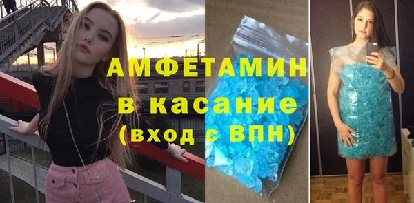 бутик Балахна