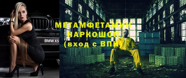 метамфетамин Баксан