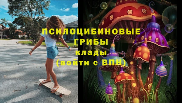 бутик Балахна