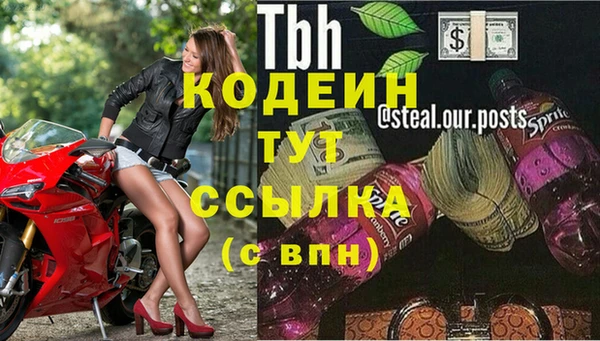 метамфетамин Баксан