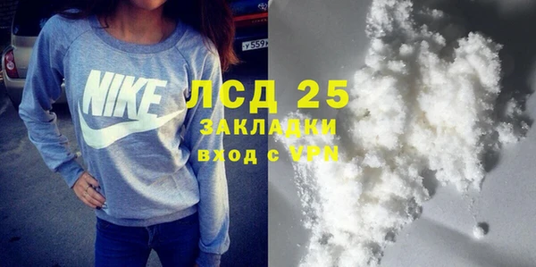бутик Балахна