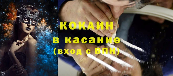 бутик Балахна