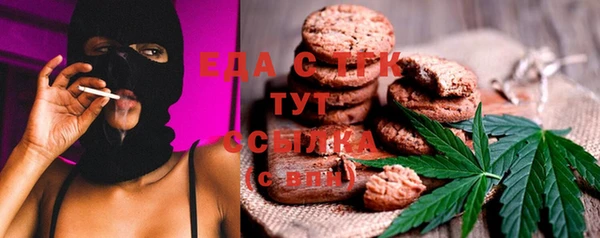 метамфетамин Баксан