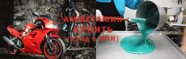 бутик Балахна