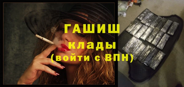 бутик Балахна
