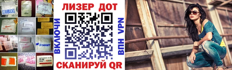 ЛСД экстази кислота  Белёв 