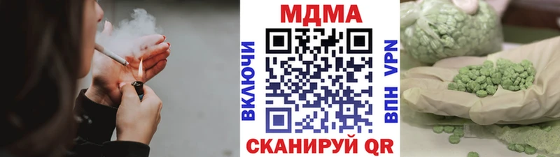 MDMA Molly  как найти закладки  блэк спрут сайт  Белёв 