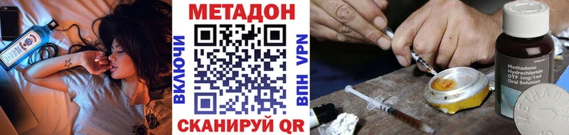 МЕТАДОН VHQ  Белёв 