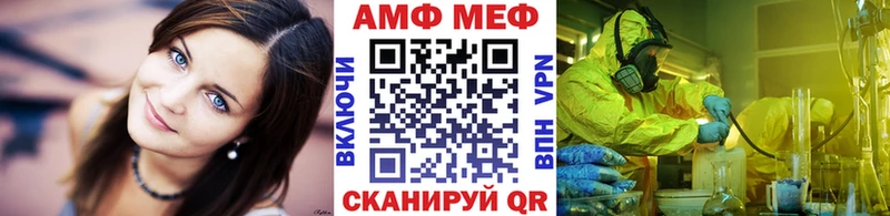 Первитин мет  где купить наркоту  Белёв 