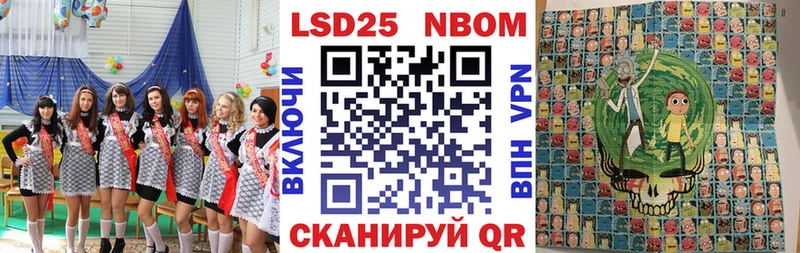 Марки 25I-NBOMe 1,8мг  OMG зеркало  Белёв  цены наркотик 