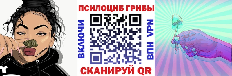 Псилоцибиновые грибы ЛСД  Белёв 